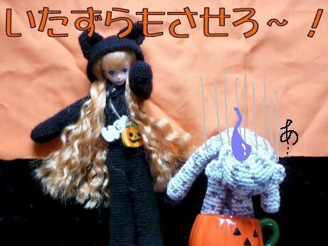 びしっっ！